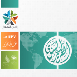 الملخص الإحصائي لعام 1437