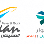 اتفاقية تعاون مشترك وحصري مع مجموعة العميقان للسياحة والسفر
