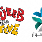 إطلاق سلسة مجيب وستيف